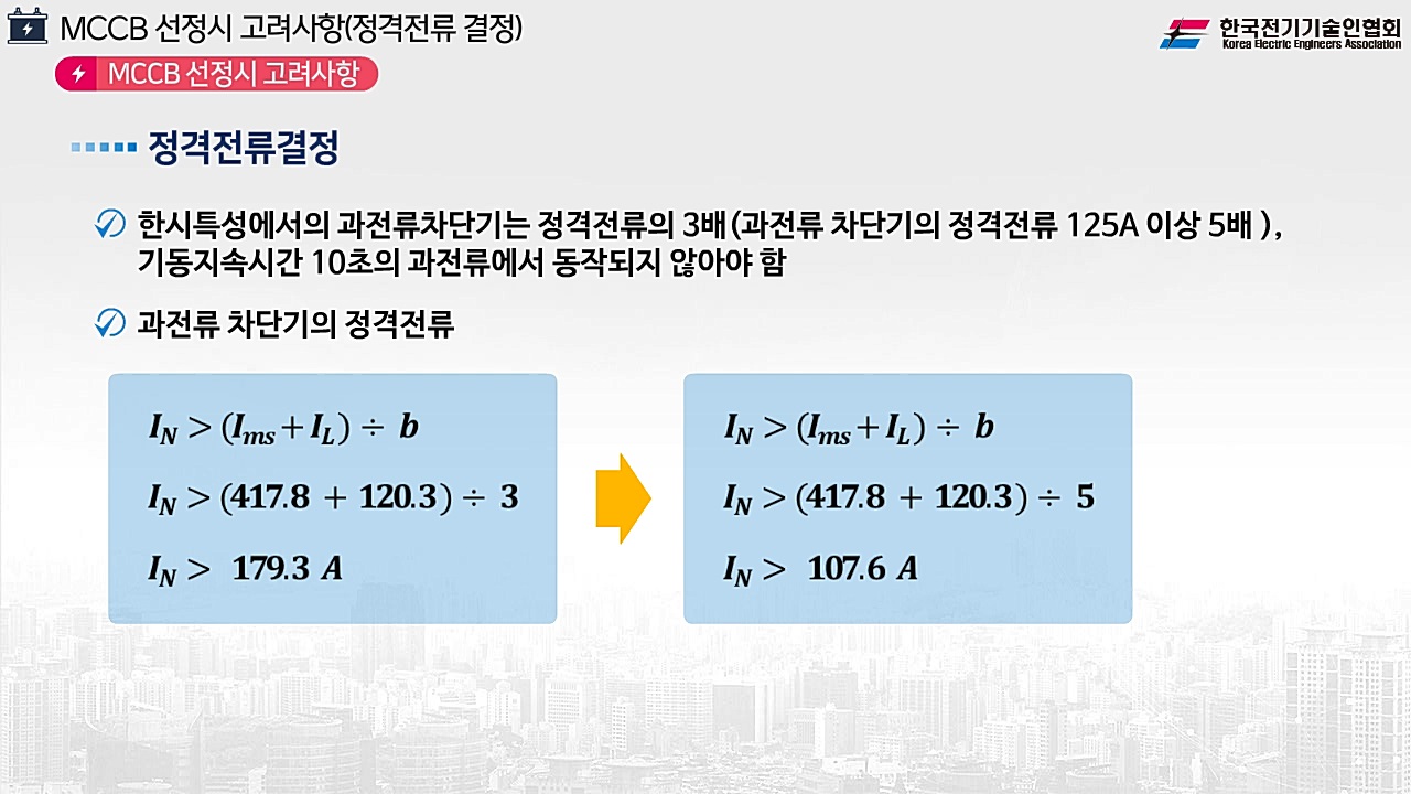 과정썸네일